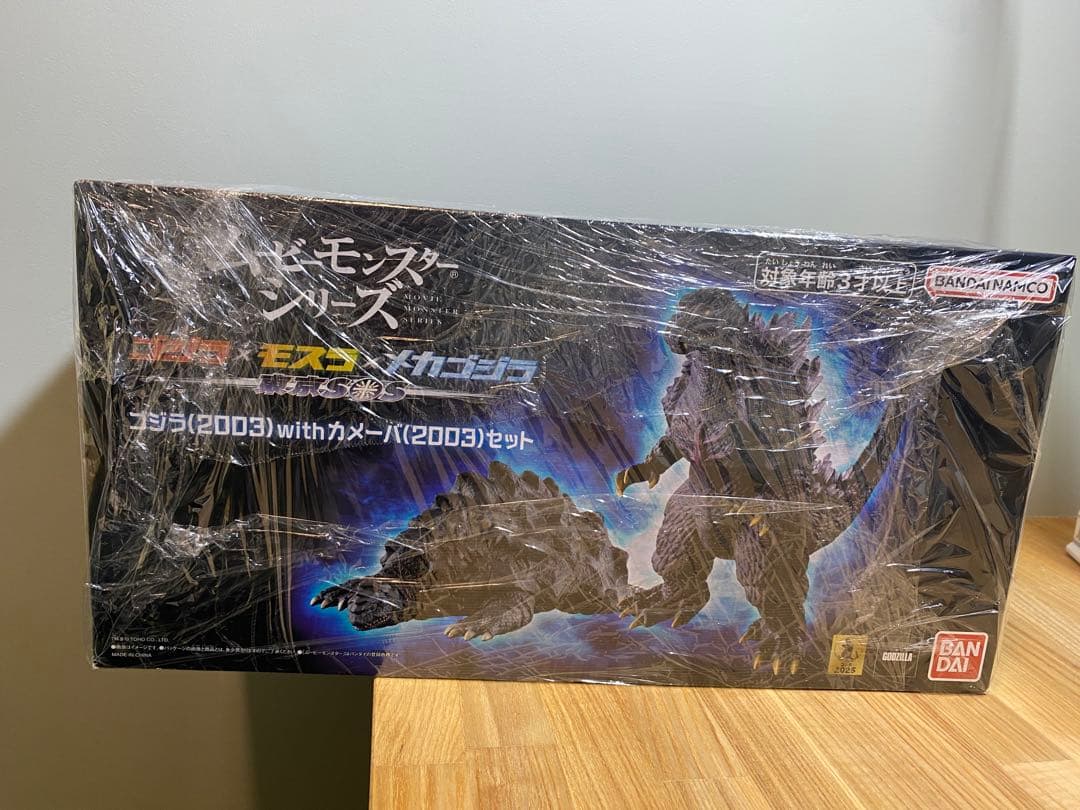 ゴジラwithカメーバ2003セット（バンダイ）ムービーモンスターシリーズ未開封