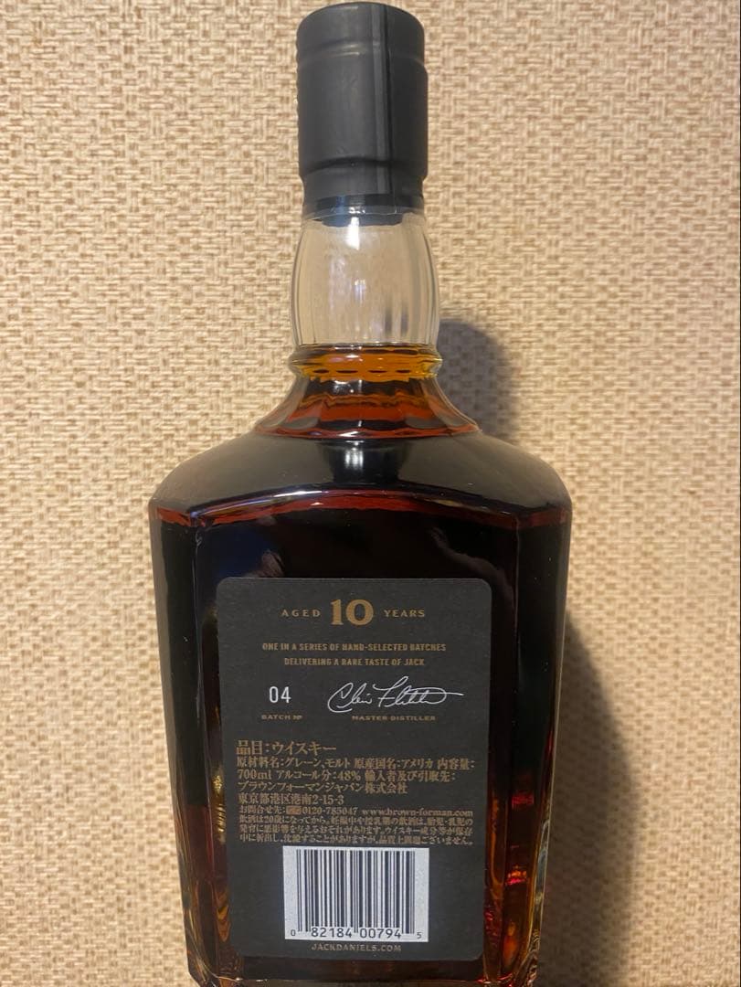 ウイスキー Jack Daniel's 10 Years Old 700ml