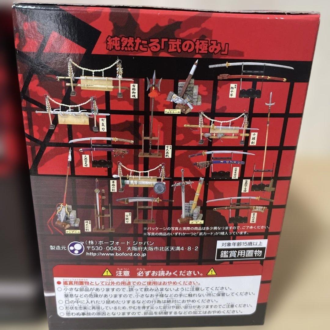 武 MONONOFU 第六編 全16種 1BOX 未開封 内箱封. Ln515