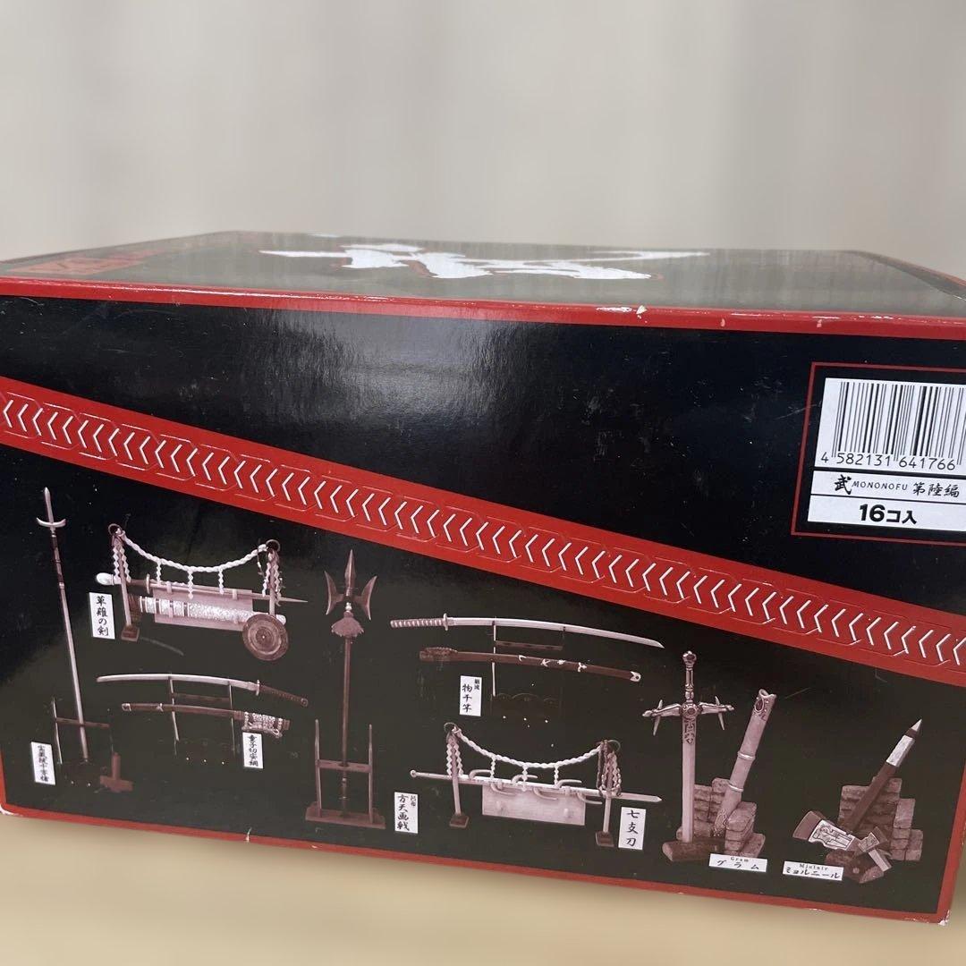 武 MONONOFU 第六編 全16種 1BOX 未開封 内箱封. Ln515