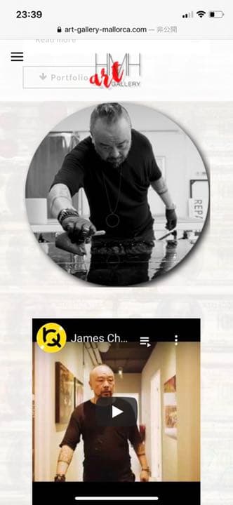 JAMES CHIEW 3D絵画