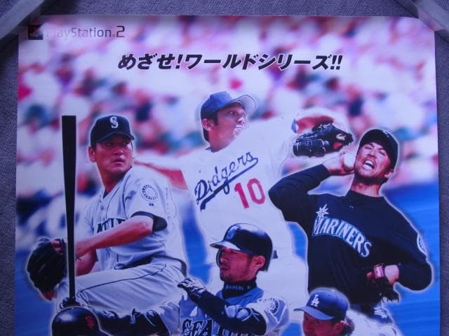 未使用品　非売品　ポスター　メジャーリーグベースボールトリプルプレイ2002
