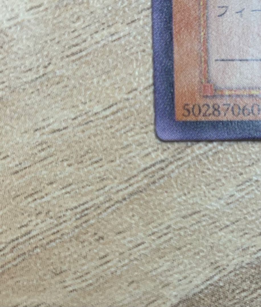 暗黒魔族ギルファーデーモン レリーフ 遊戯王