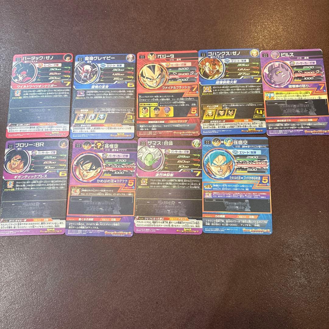 ドラゴンボールヒーローズカードセット 14枚