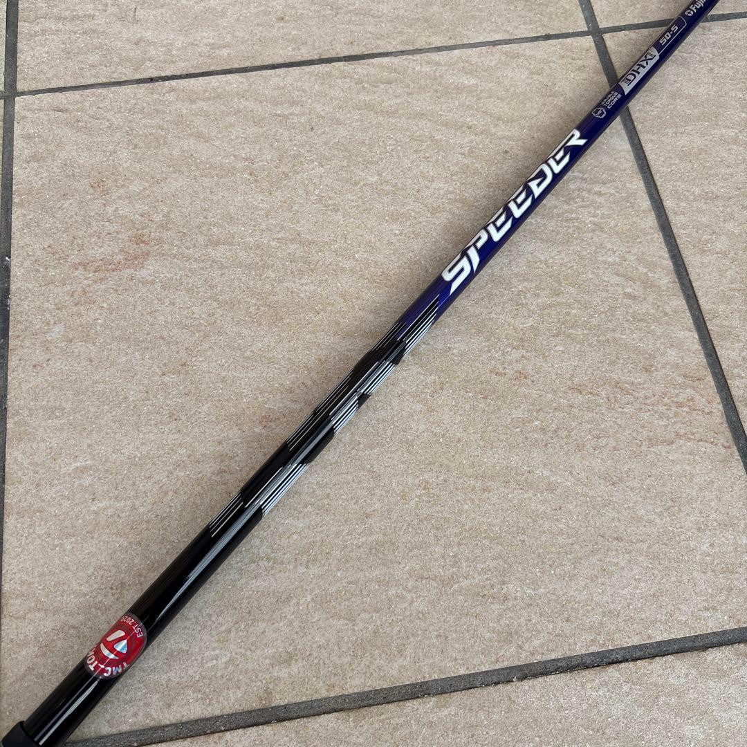 テーラーメイド　スピーダーNXバイオレット50S ドライバー用シャフトTMC