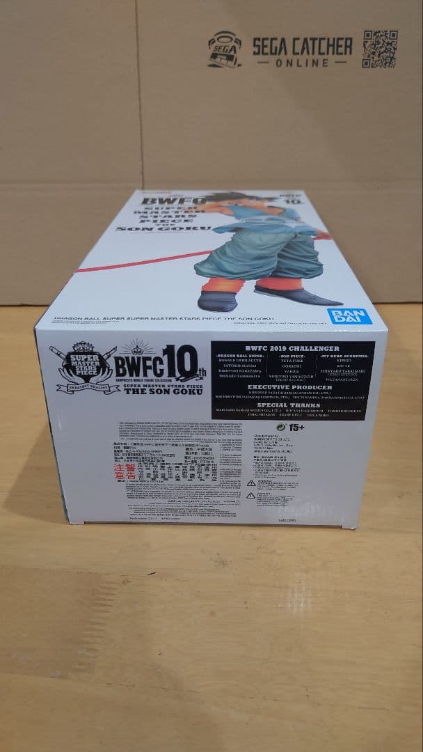 SMSP 孫悟空 バイバイ悟空 海外正規版 ドラゴンボール フィギュア