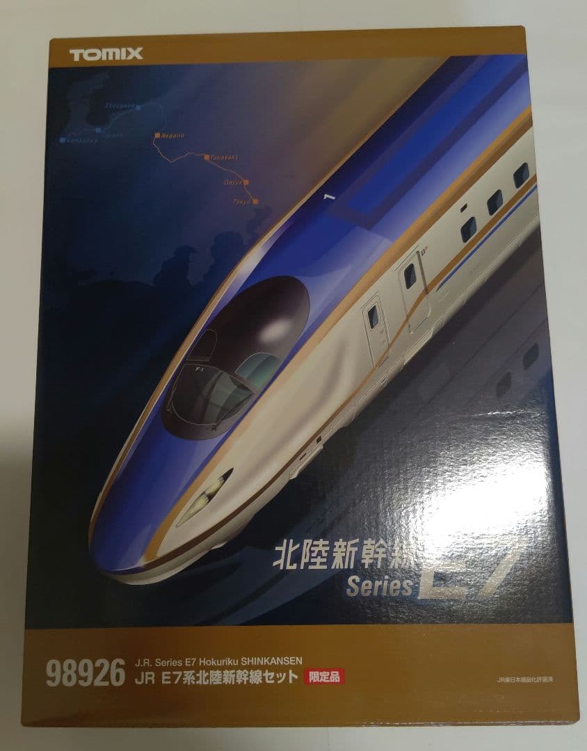 E7系北陸新幹線セット限定品