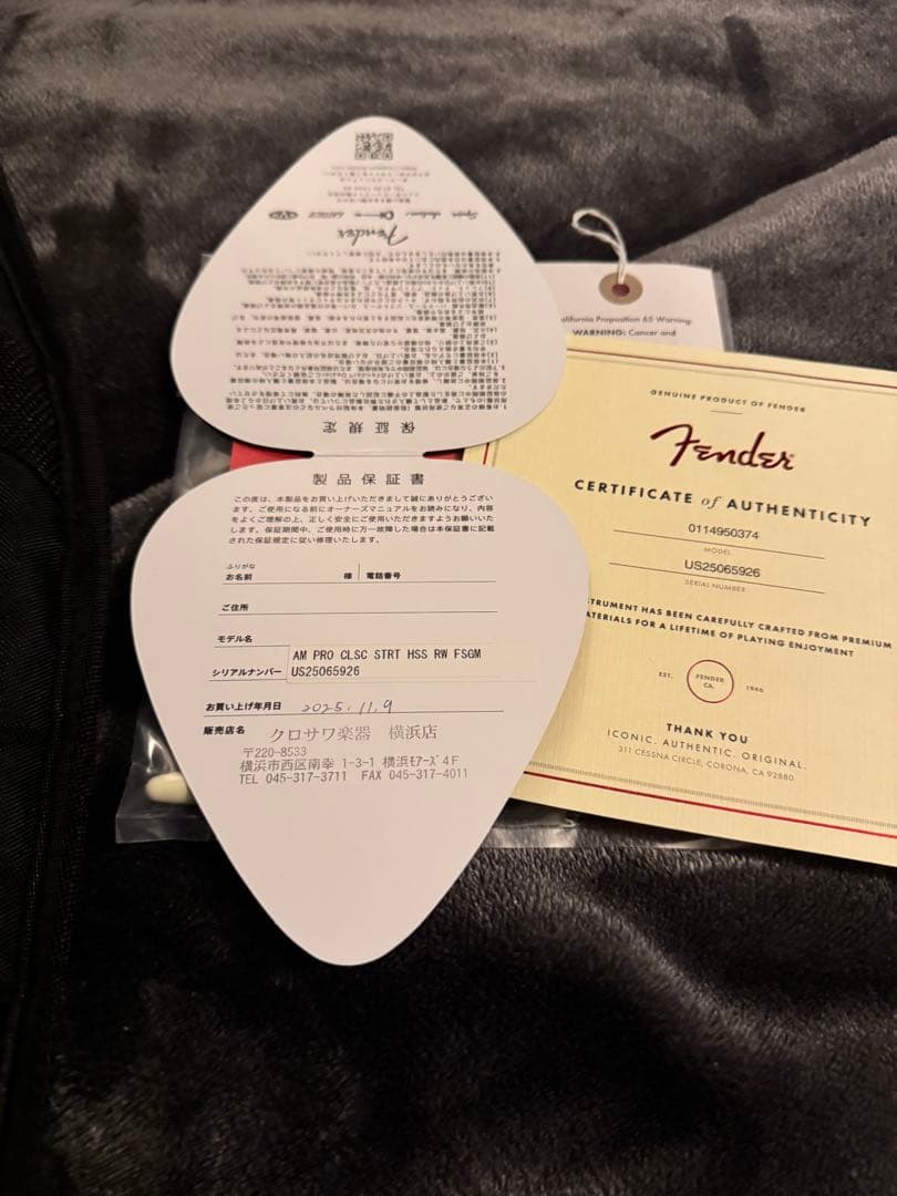 新未Fender American Professional Classic