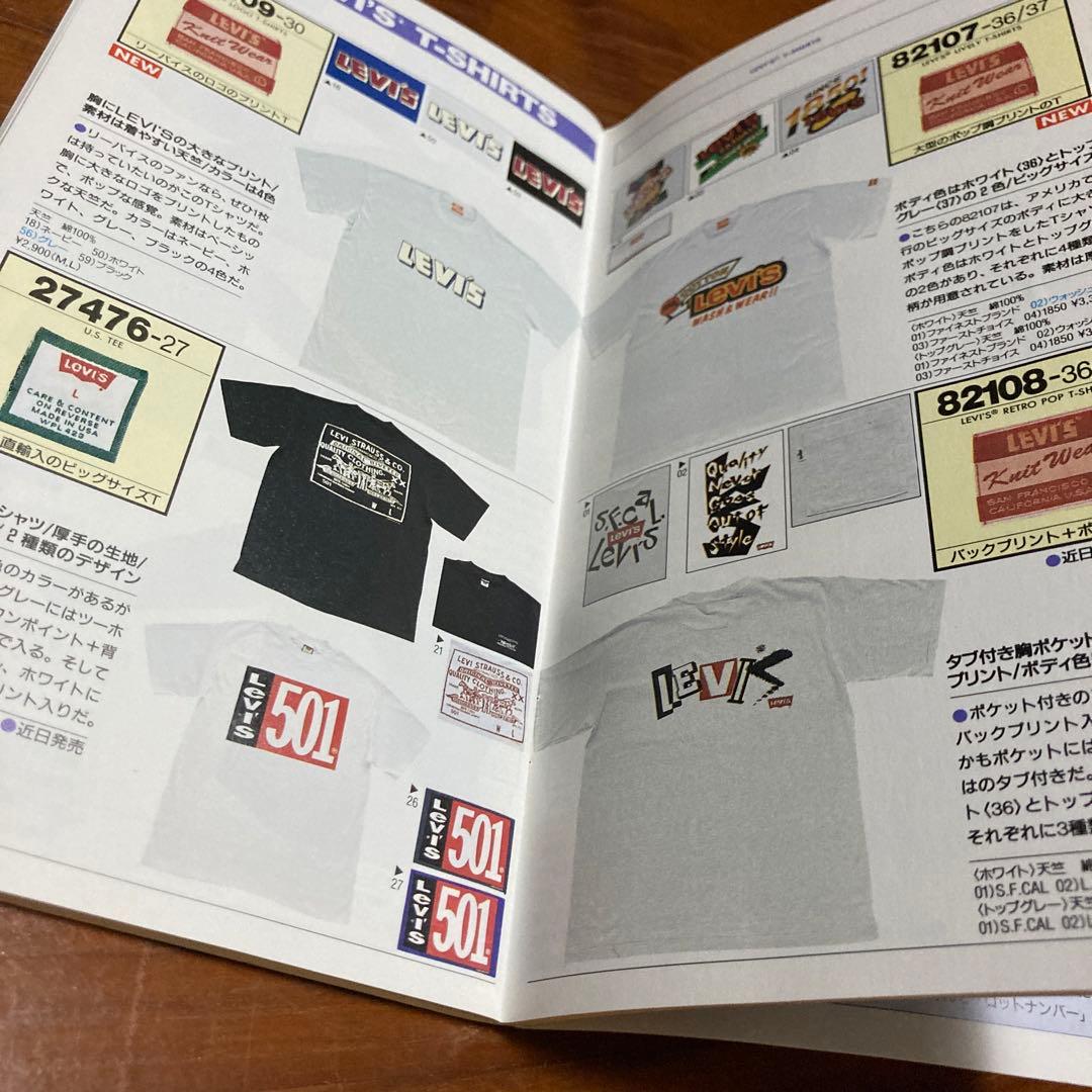 リーバイスブック