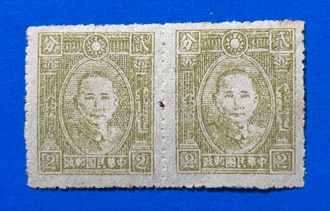 【激レア品！】旧中国（解放区）切手 長春版蒙文（偽蒙原票）（未使用、11枚）