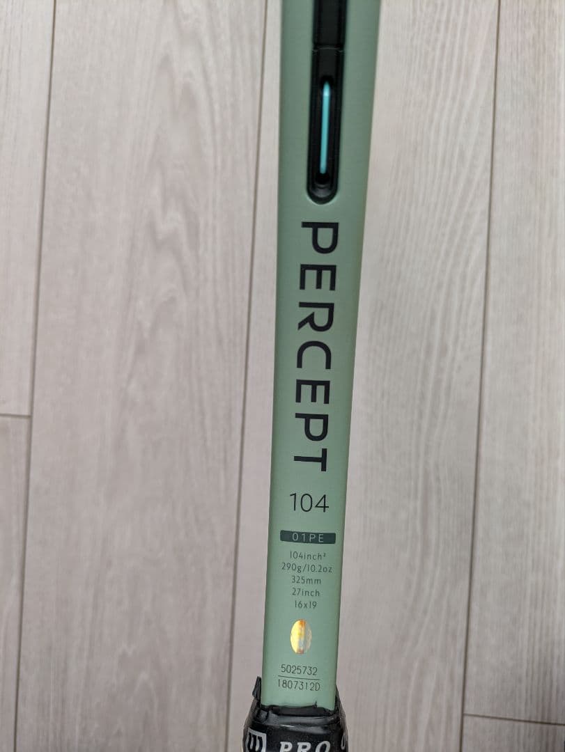 ヨネックス YONEX PERCEPT 104 テニスラケット G2