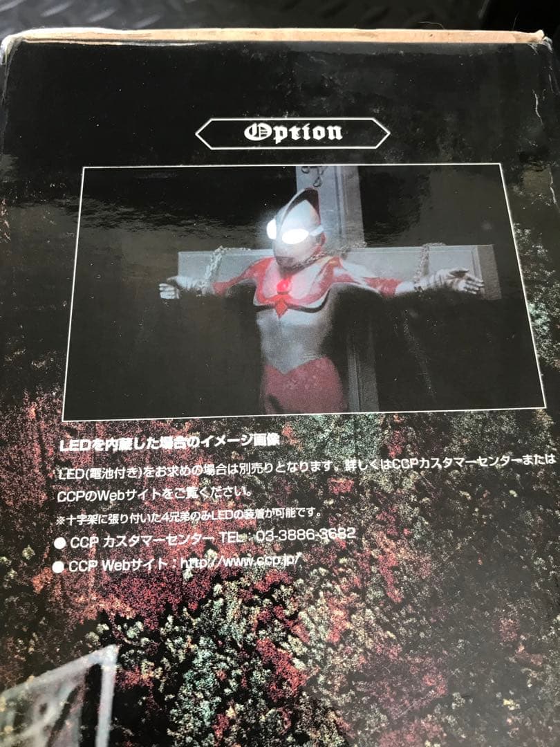 CCPゴルゴダシリーズ1000個限定ウェザリングVer.全7種セット