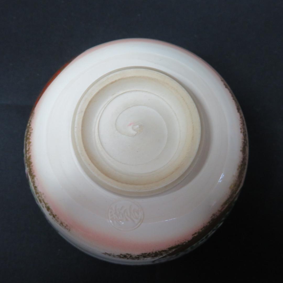 茶碗 京焼 桜谷 蛤 木箱 茶道具 茶器 抹茶碗 竹 桜 鶴