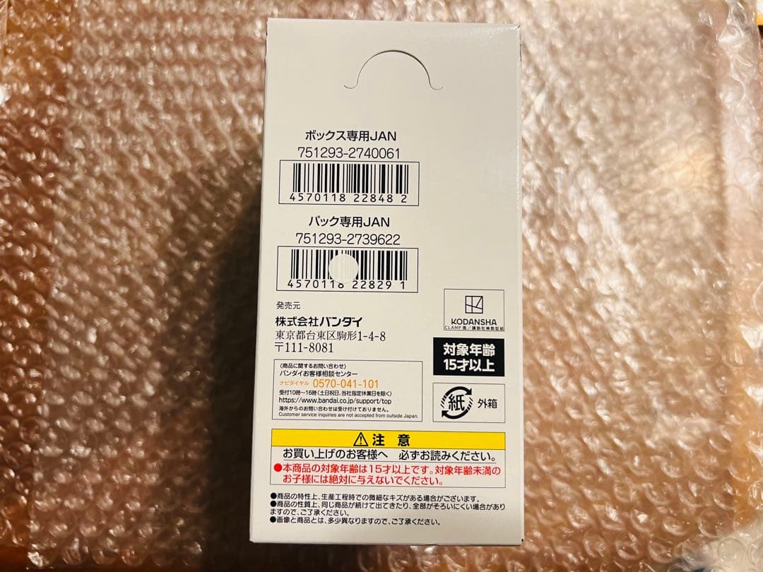 未開封 CLAMP EXHIBITION CARD COLLECTION BOX