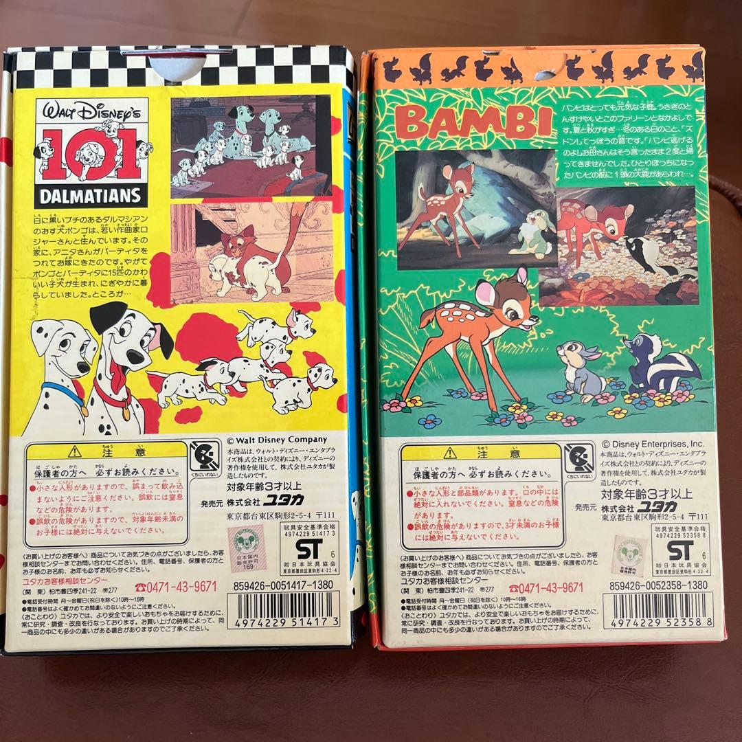 【希少】ユタカディズニームービーフレンズシリーズフィギュア9個セット