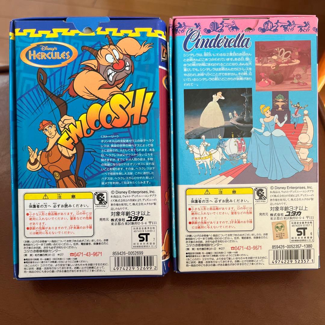 【希少】ユタカディズニームービーフレンズシリーズフィギュア9個セット