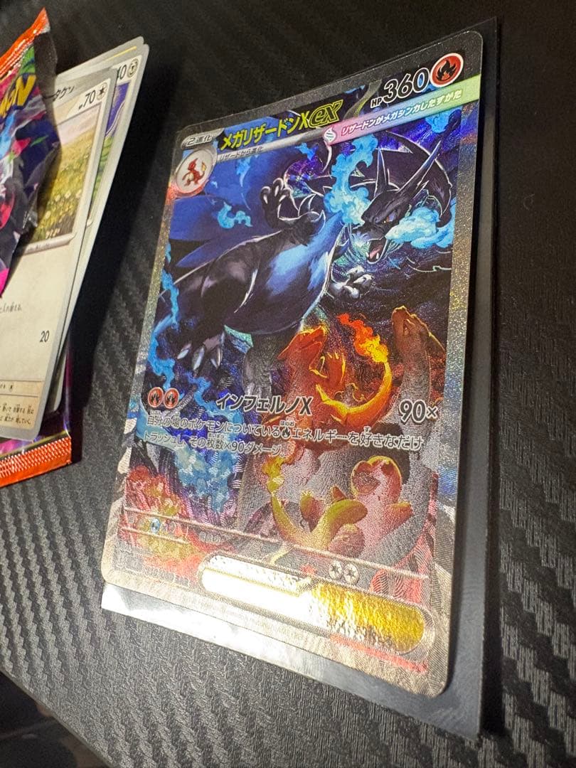 ク*ブ様 メガリザードンX EX SAR PSA鑑定10濃厚