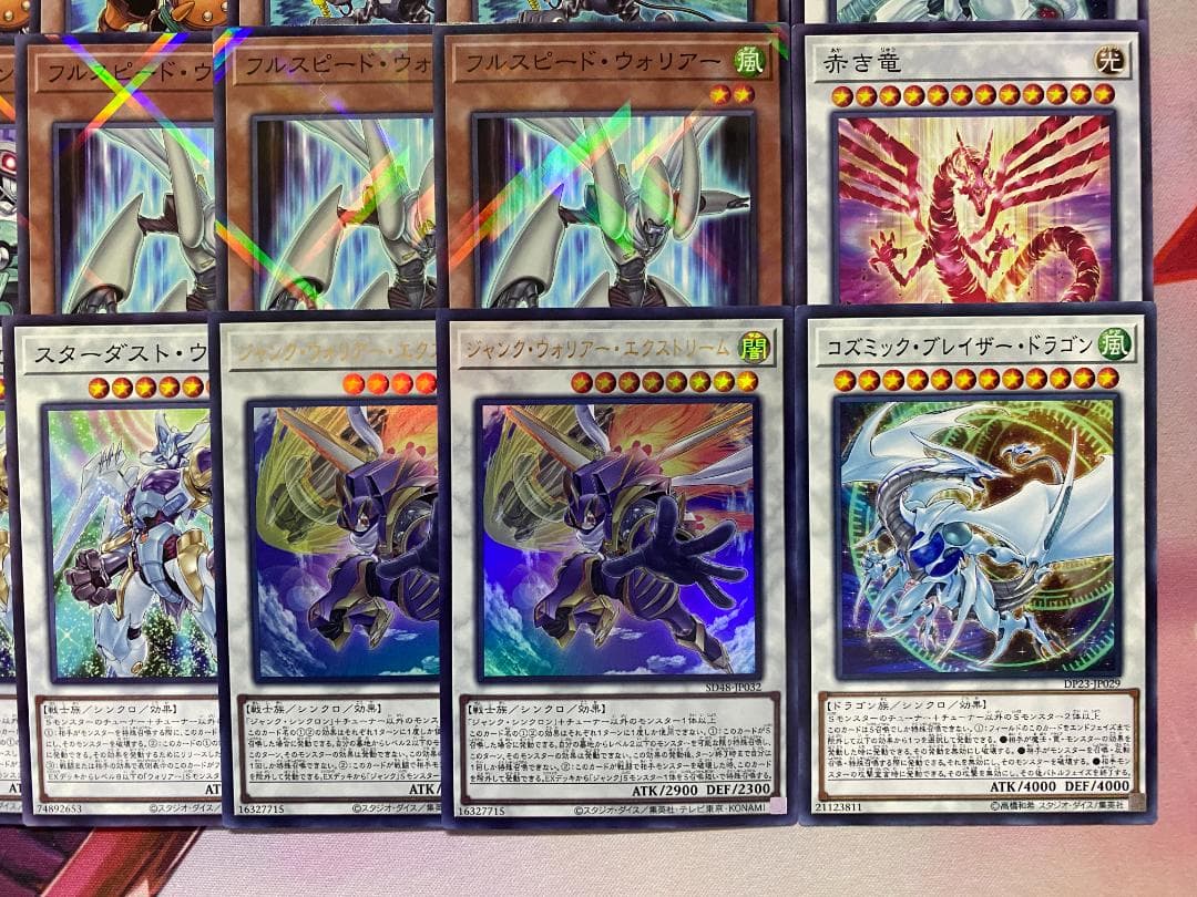 002　遊戯王　シンクロン　スターダスト　ジャンド　大会構築デッキ