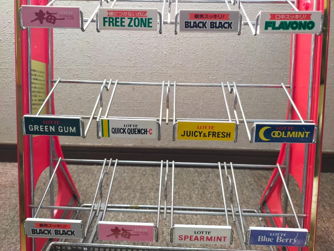 ロッテガム陳列棚　什器 　ディスプレイケース　レトロ