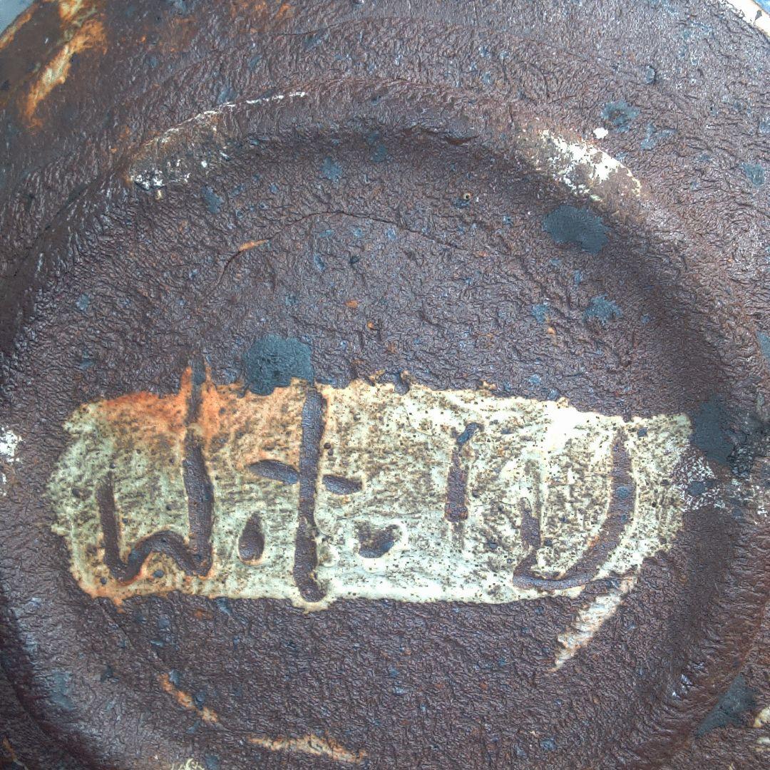 骨董２ 粉引？ ふせん部欠けあります