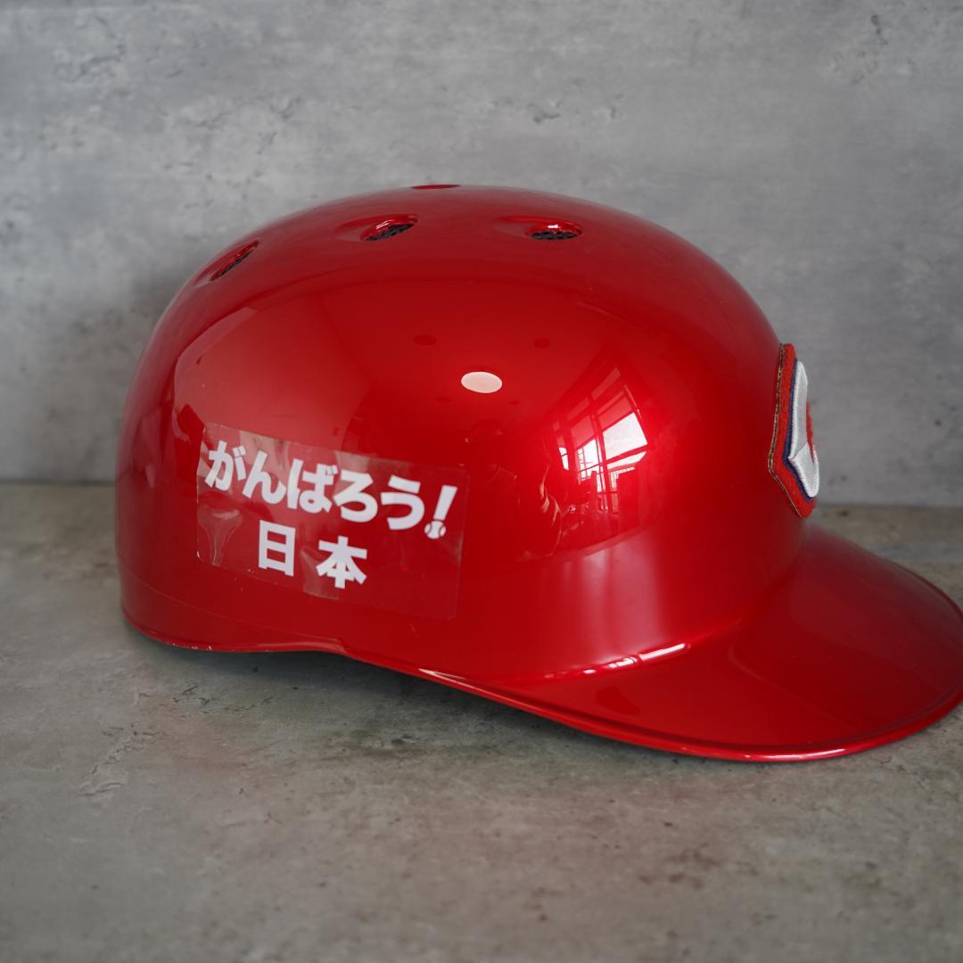 広島カープ　コーチ支給品　ヘルメット　プロコレ　プロモデル　ミズノ