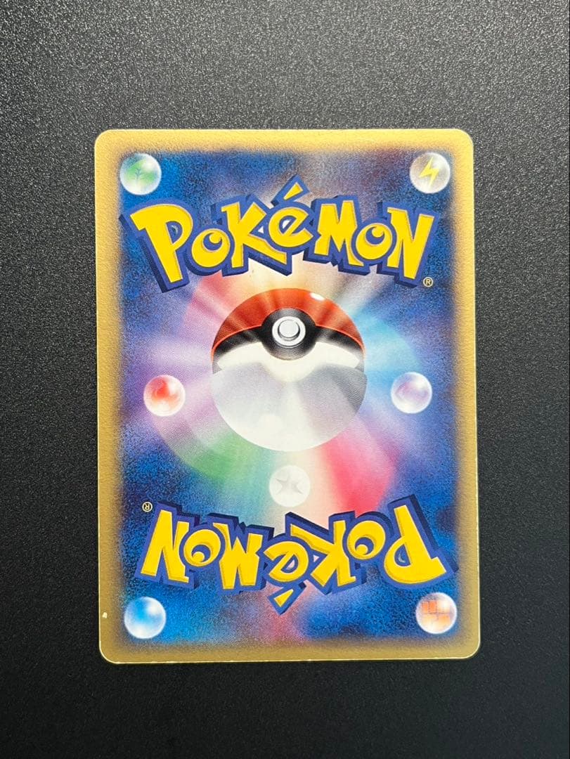 ポケモンカード　ミュウツー　スター⭐︎