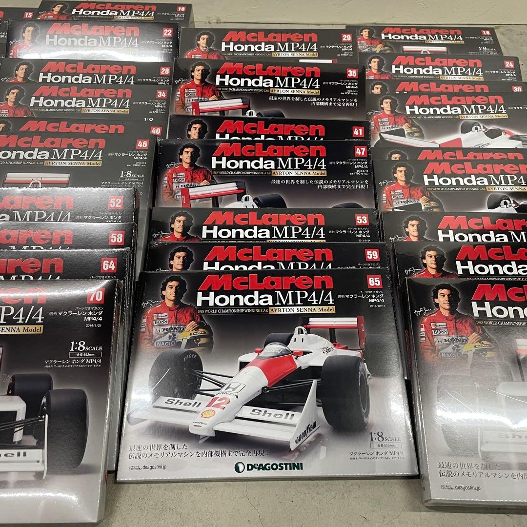 アイルトン・セナ マクラーレン・ホンダ MP4/4 デアゴスティーニ 7〜70巻
