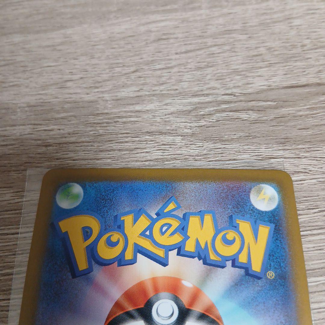 メガリザードンXex MUR インフェルノx