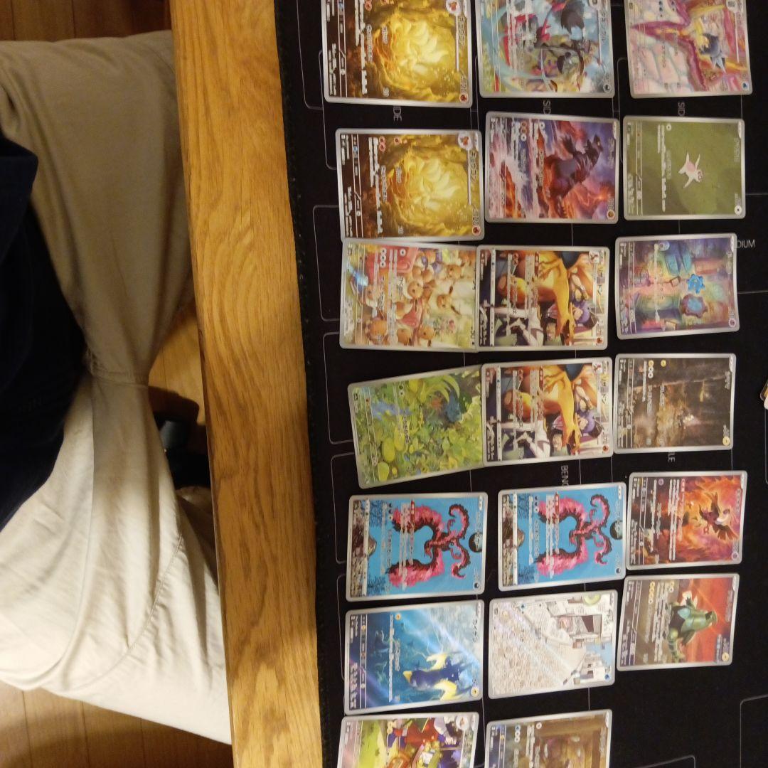 AR・CHRまとめ売り