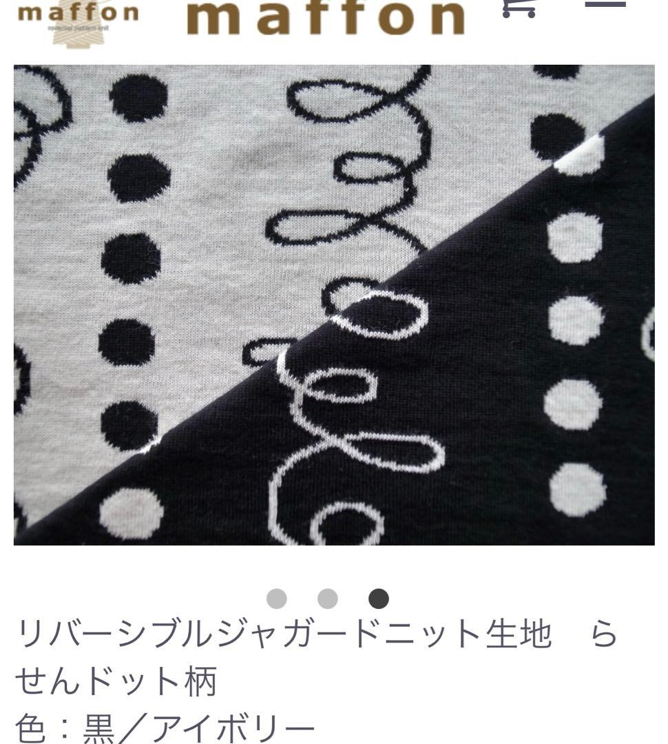 ①確認用ページ