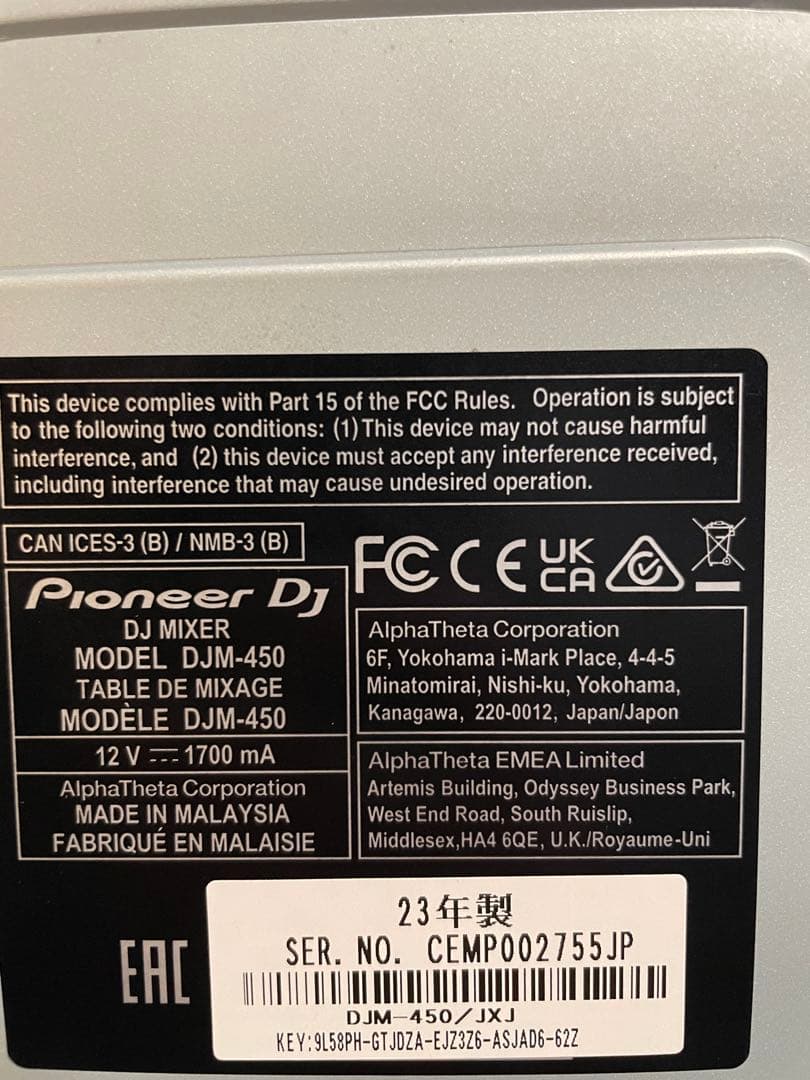 極美品 Pioneer DJ DJM-450 DJミキサー 23年製 パイオニア