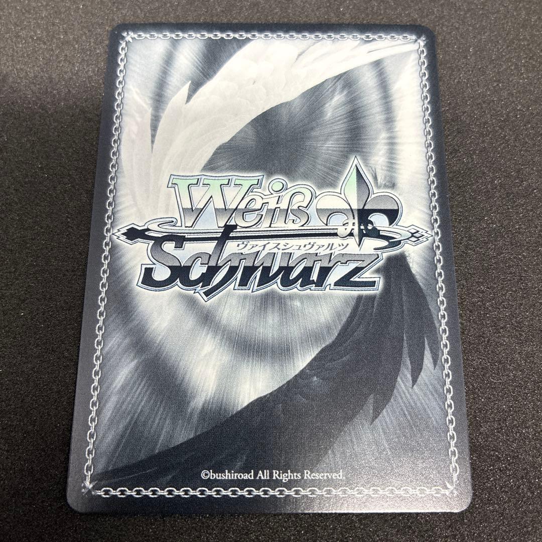 ヴァイス レッドストライフ ゴールドシップ SP ウマ娘