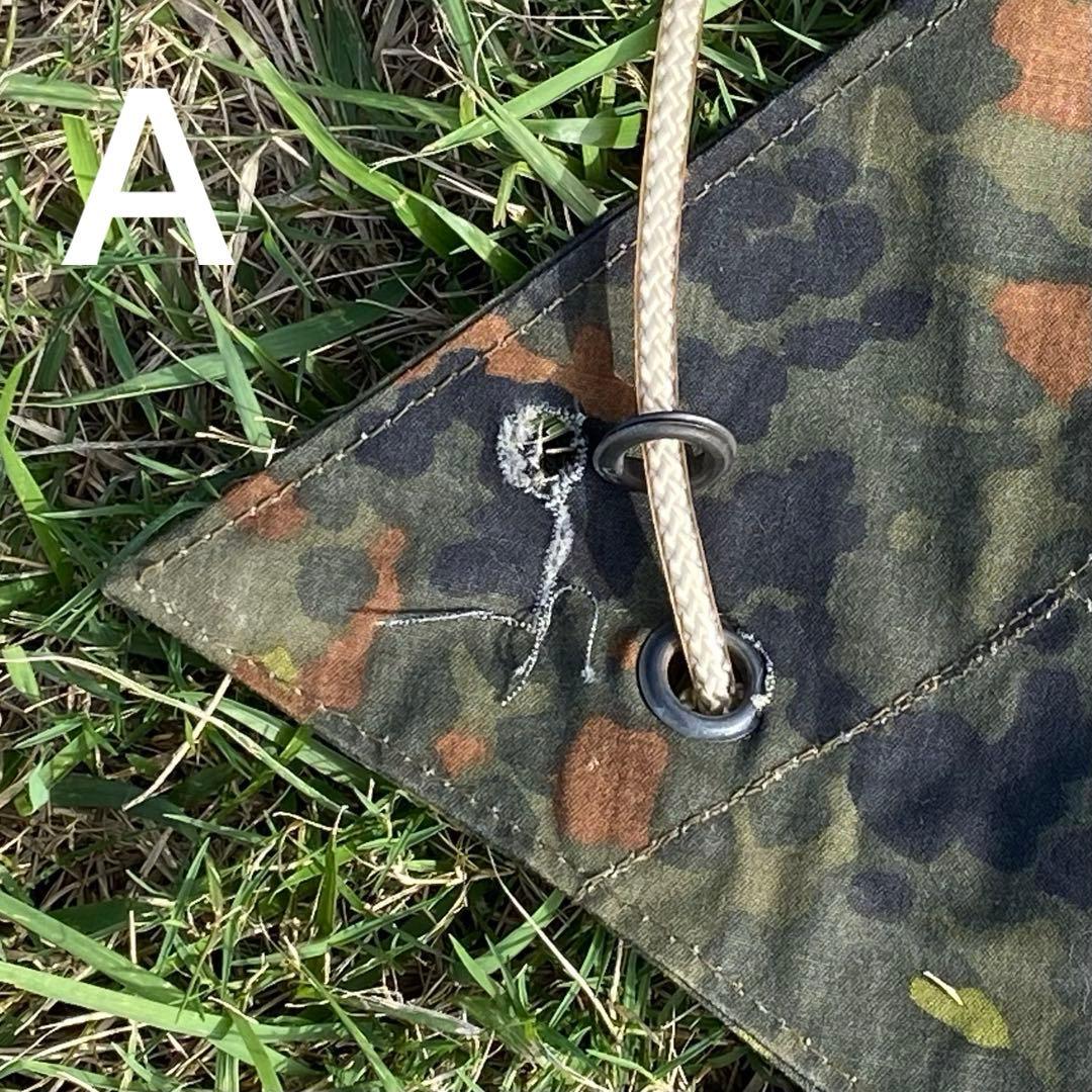 ドイツ軍　軍幕　ハーフシェルター２枚①　パップテント　袋付　フレクターカモ　迷彩