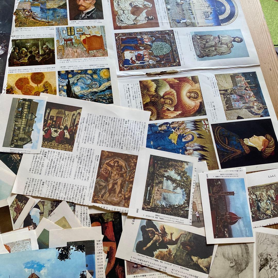 アートイラストセット多数　大量　事典　挿絵　まとめ　ジャンクジャーナル　材料素材
