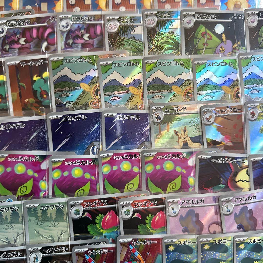 あ*ケ様 ポケモンカード ARセット 153枚