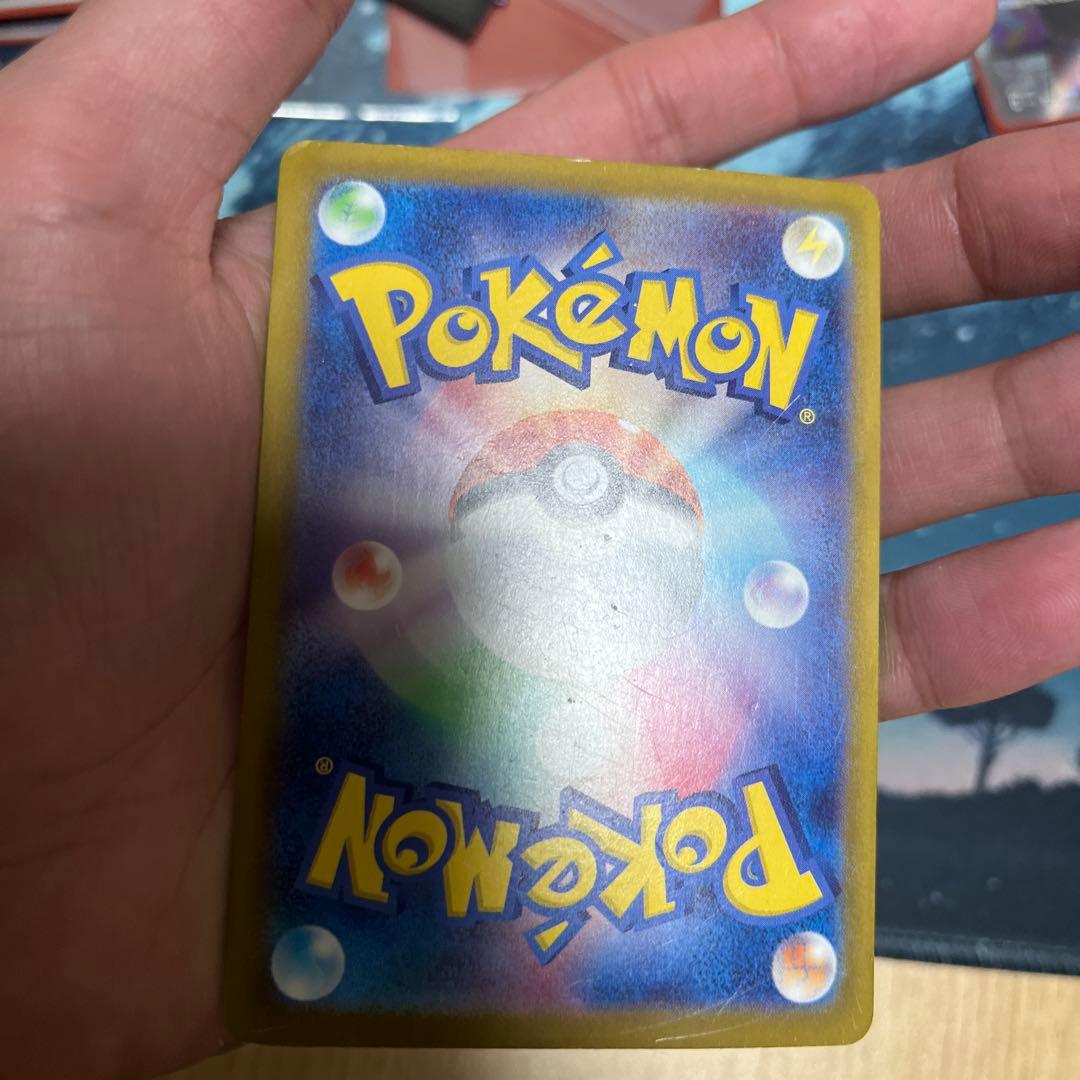 リザードンex SAR シャイニートレジャー