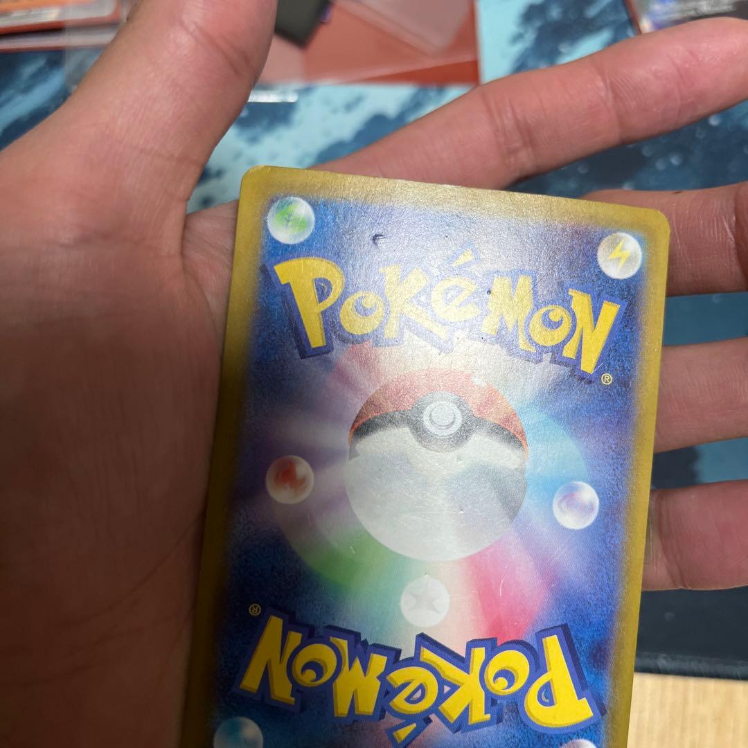 リザードンex SAR シャイニートレジャー