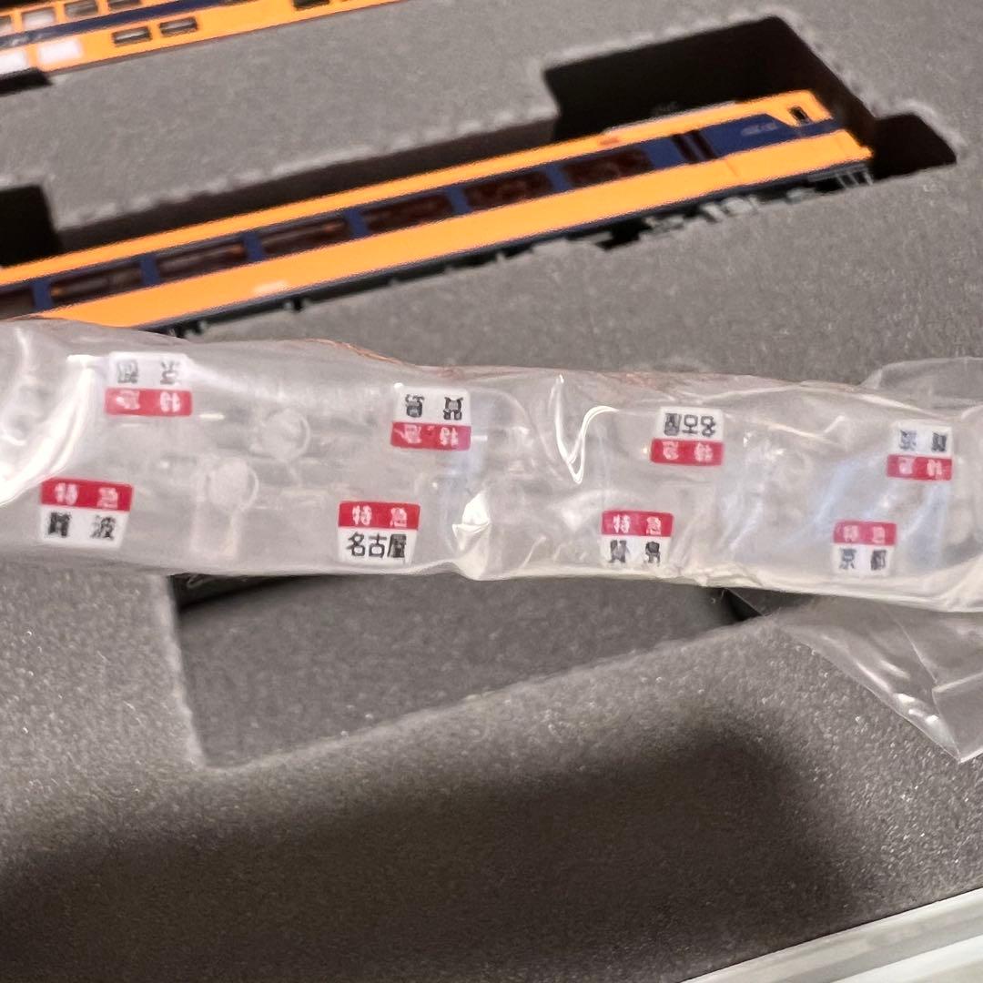 TOMIX 近畿日本鉄道 30000系ビスタカーセット 4両