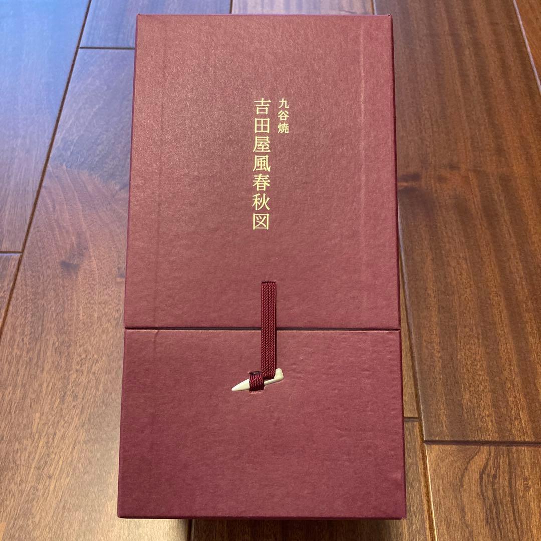 サントリーウイスキー響21年スペシャルボトルコレクション九谷焼〈吉田屋風春秋図〉