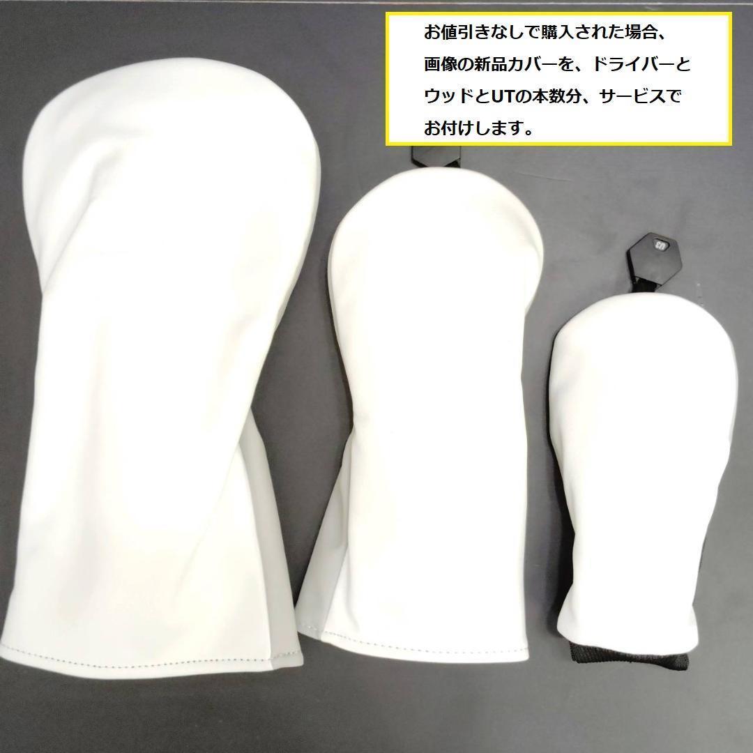 レディース右利き初心者用　ファイズ　ツアーステージ　ゴルフセット　W-2359