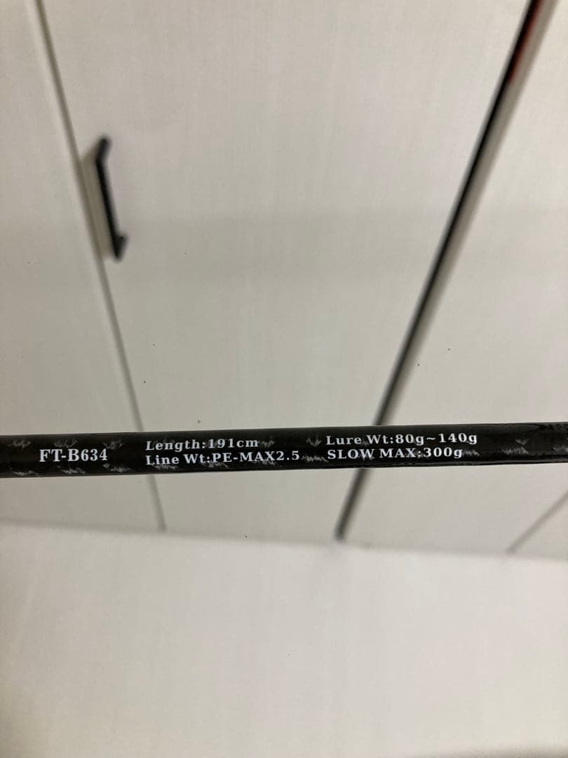 SLASH HELICAL X-CARBON CONCEPT ロッド