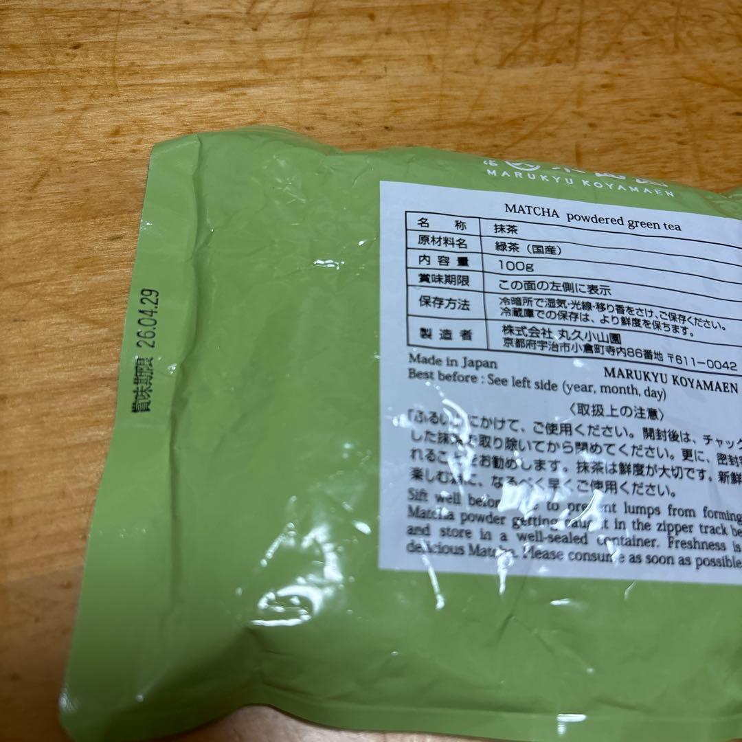 丸久小山園　抹茶 和光 100g 袋