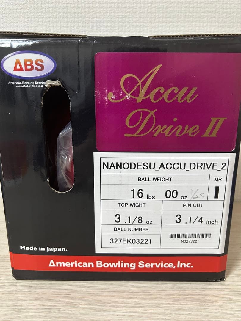 【新品】アキュドライブ2(16ポンド)