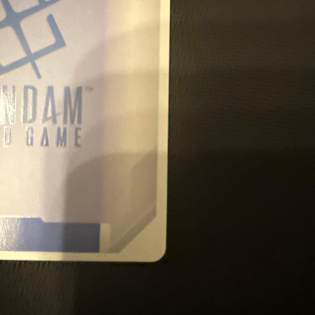 カガリ・ユラ・アスハ R [GD01-096] WCS25-26