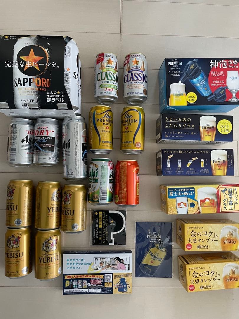 モルツ 黒ラベル ビール お酒 酒 エビス グラス 神泡サーバー サーバー