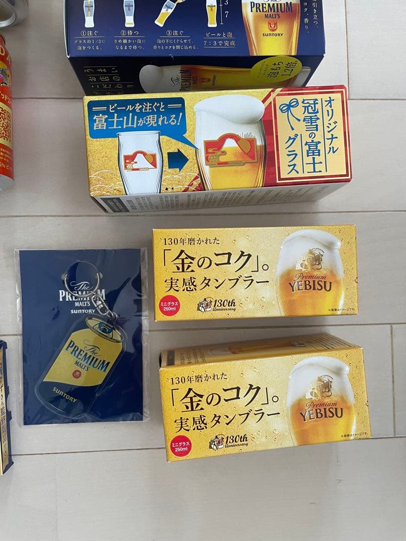 モルツ 黒ラベル ビール お酒 酒 エビス グラス 神泡サーバー サーバー