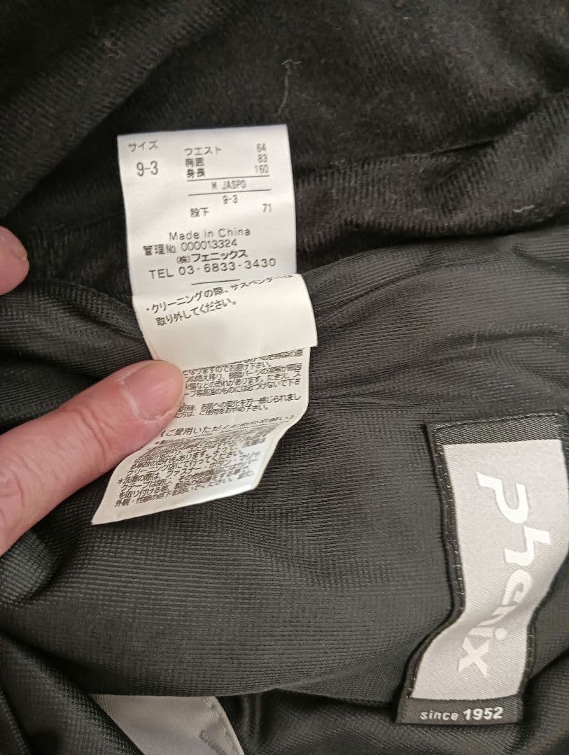 レディース　スキーウェア　フェニックス