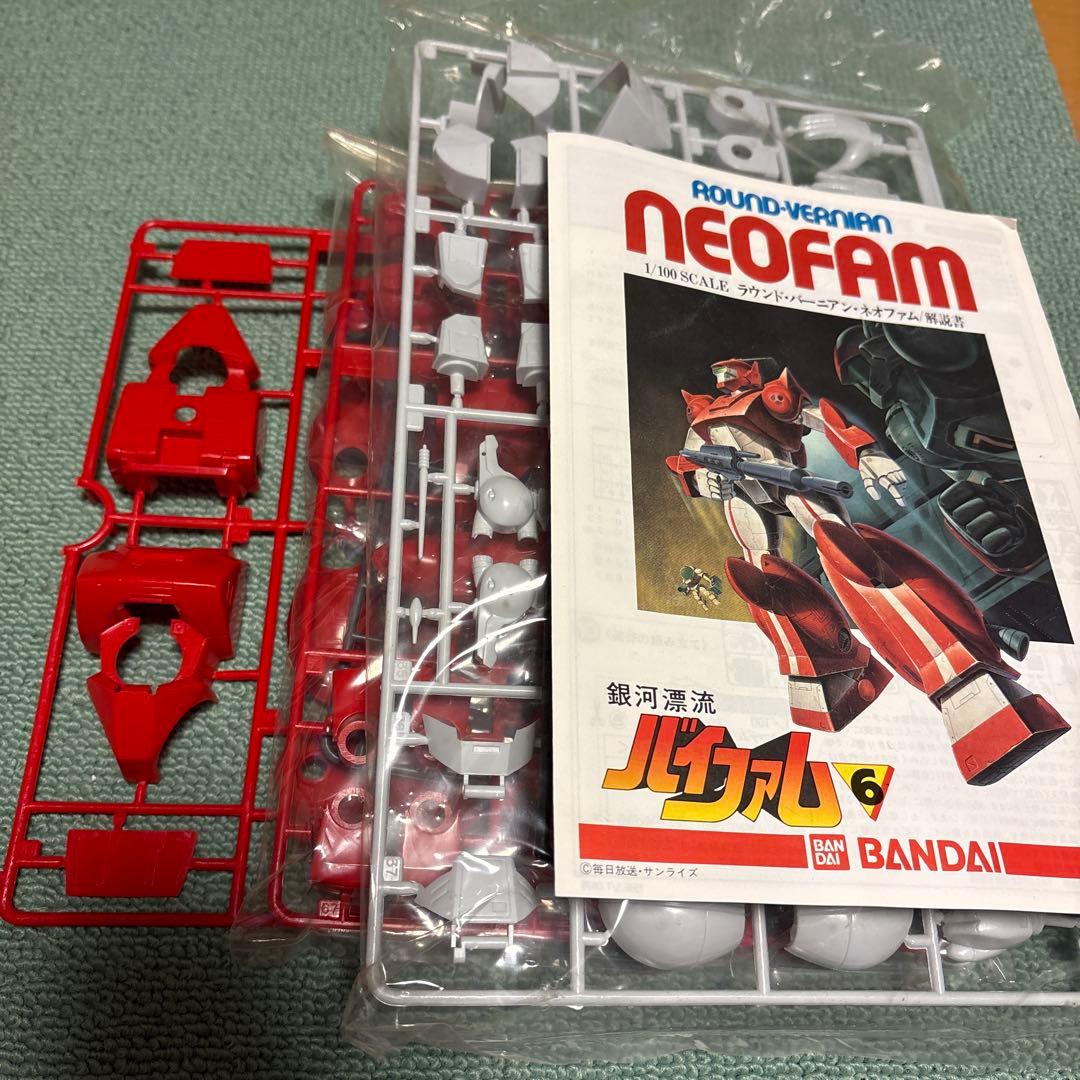 銀河漂流バイファム　1／100スケール3点セット