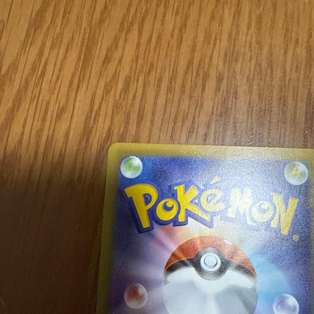 波*リ様 ポケモンカード　ムニキスゼロ　ニャースex sar