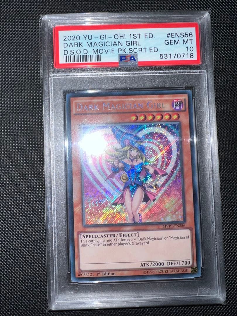 遊戯王OCG デュエルモンスターズ DARK MAGICIAN GIRL 2020 1ST ED psa10